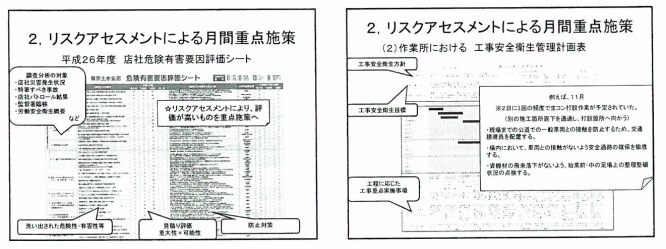 26anzen015